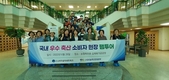 체험행사, 국내산 축산물 인식 제고·소비촉진 기대