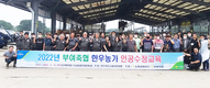 부여축협, 한우농가 인공수정교육 실시