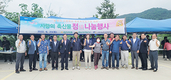 ‘사랑의 축산물 정 나눔행사’ 실시
