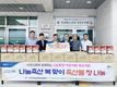 <나눔축산> 양양군 관내 어르신들께 삼계탕 전달