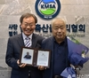 7월의 나눔축산인에 김명규 한국축산물처리협회장