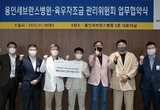 육우자조금, 농가 건강 검진 서비스 제공