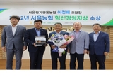 이정배 서경양돈 조합장 ‘2022 혁신경영자상’ 수상