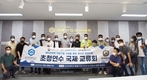 순천대, 에티오피아 낙농산업 역량강화에 박차