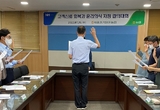 서경양돈농협 윤리경영 ‘고삐’