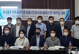 “이해충돌방지제도 안정 정착…청렴도‧부패방지 향상”