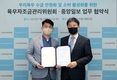 육우자조금, 육우 수급 안정 및 소비 활성화를 위한 업무 협약식 가져