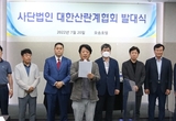 산란계농가 독립단체 결성 선언