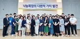 <화제의 현장> 한국낙농체험목장 워크숍에선