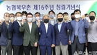 상반기 매출 전년 동기 대비 330억원 증가