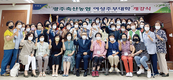 “여성들 사회적 역할 증대·지위 향상”