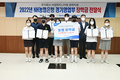 경기농협은행, 우수장학생 10명 선발 지원