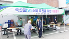 <나눔축산> 청양축협 “사랑의 삼계탕으로 더위 극복을”