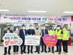 <나눔축산> 남원축협, 소외계층에 우리 축산물 나눔