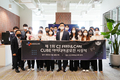‘제1회 CJ Feed&Care CUBE 아이디어 공모전’ 진행