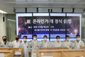 돼지고기 온라인 경매 시대 ‘활짝’