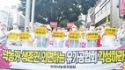 유대 협상 촉구 낙농가 집회…갈등 골 커질 듯