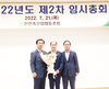 천안축협, 김남수 초대 상임감사 선출
