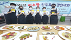 요리 경연 통해 청소년에 한우체험 기회 제공