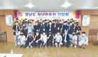 “한돈산업 지속성 확보, 협회 역량 집중을”