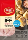 “히말라야 핑크솔트 입혔어요”