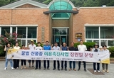 예천군, 다수확 꿀벌 신품종 보급 기지화