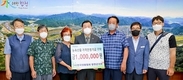 양봉협 합천군지부, 농축산물 가격안정기금 합천군에 기탁