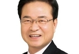 “경기북부 접경지역 축발기금 지원 확대돼야”