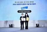 한국엘랑코, ‘대한민국 일자리 으뜸기업’ 선정
