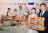 “한가위, 감사의 마음 한돈센물세트로”