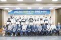 조합원 자녀 17명에 학자금 수여