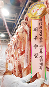 진주축협 박상민 농가, 경남한우 최고 명가에