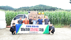 “축사 전기시설 안전성 확보…화재 예방을”