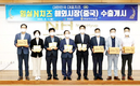 임실치즈농협, 중국 수출길 열었다
