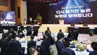 “농업, 미래핵심 산업화…활기찬 농촌 구현”
