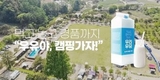 우유자조금, 국산우유 소비촉진 사업 박차