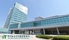한국농수산식품유통공사, 호우피해 구호성금 1천만원 기부