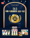 하림, ‘DLG국제 식품 품평회’서 13개 제품 수상