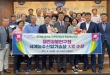 당진시 양봉연구회 일냈다