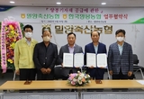 양봉기자재 공급 원활하게