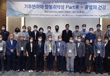 새 꿀샘식물 수종 개발·스마트 양봉 ‘드라이브’