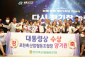 소통·협동·상생의 리더십…축산 발전 선도