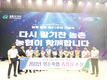 2022년 영예의 ‘총화상’ 수상 3개 조합