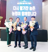 2022년 영예의 ‘총화상’ 수상 3개 조합