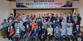 현장실무 중심 주요 경험 및 병해충 방제 기술교육