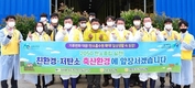 “지역사회서 사랑받는 축산농장 만들기 앞장”
