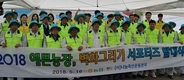 “지역사회서 사랑받는 축산농장 만들기 앞장”