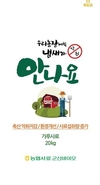 가축분뇨 자원화 촉진…냄새 저감에 특화