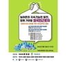 “외국인 근로자, 현실적 동반자로 인정을”