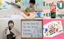 “따로 또 같이! 지구를 위한 실천 함께해요”